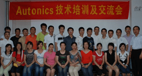 2009年全国代理商培训会议隆重举行
